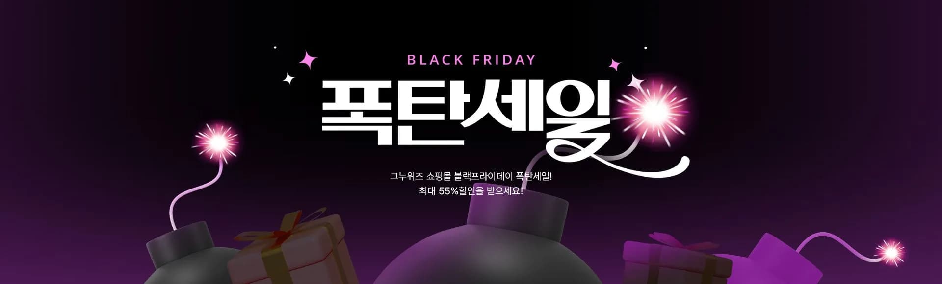 배너